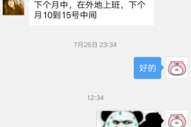 三沙专业讨债公司，追讨消失的老赖